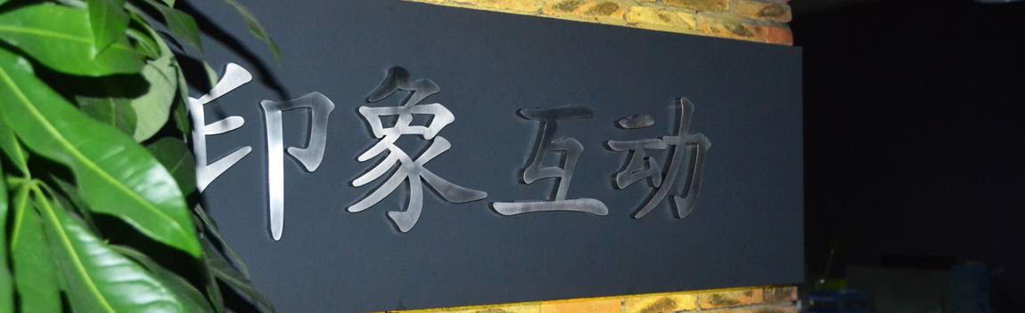佛山顺德网站建设公司
