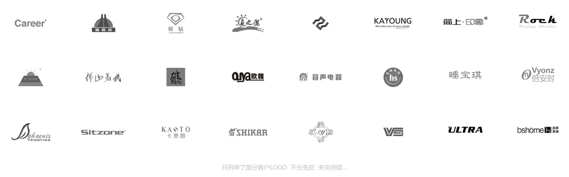 佛山顺德网站建设公司