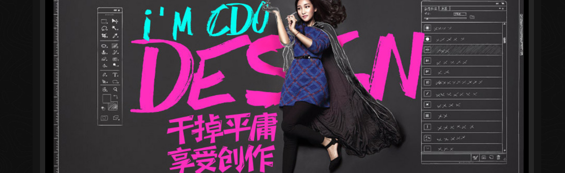 网络公司团队