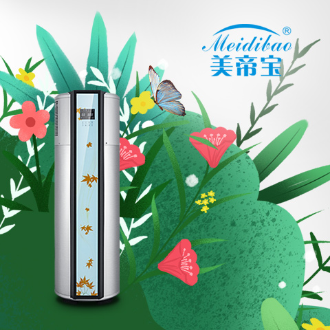 空气能