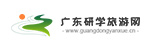 研学旅游